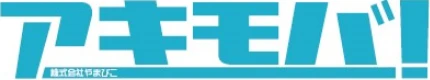 アキモバ！